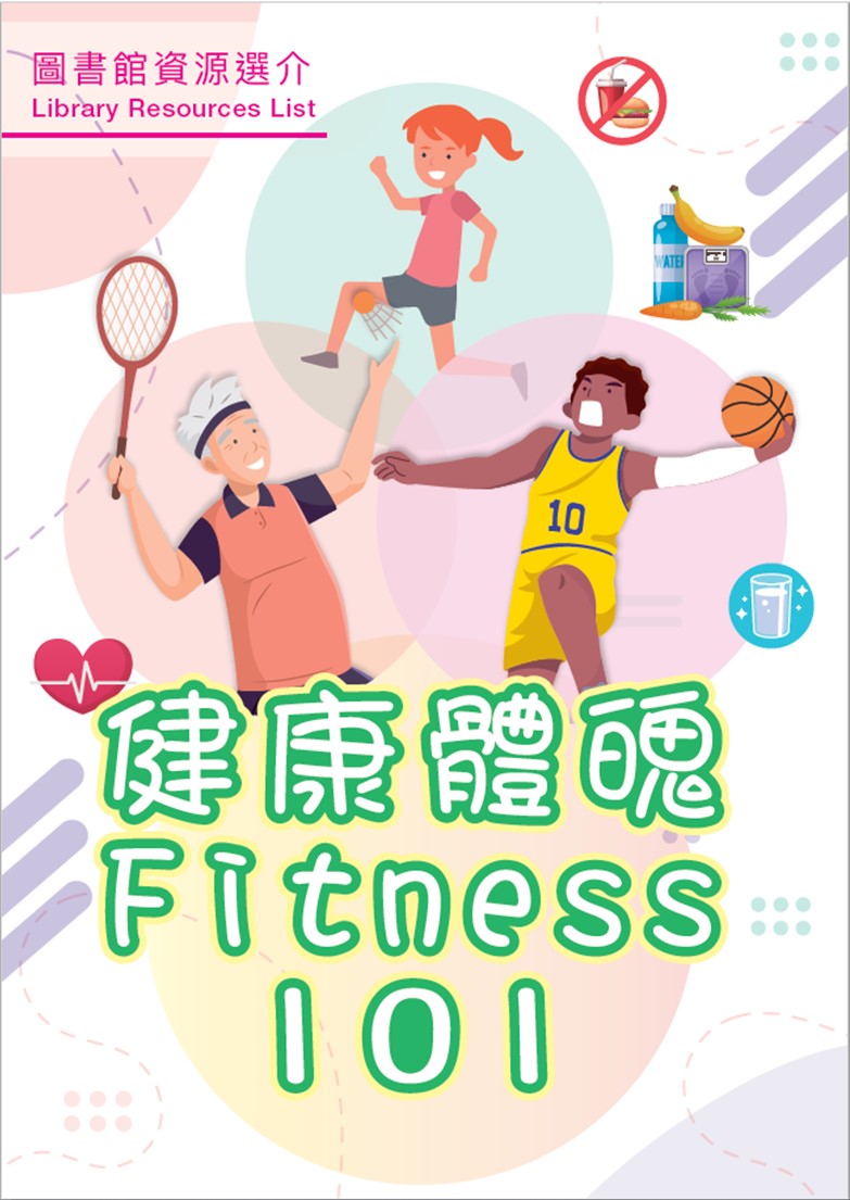 Fitness 101